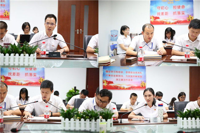 主題黨日丨牢記初心擔(dān)使命，凝聚力量促發(fā)展