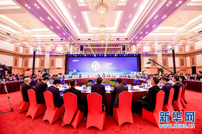 廣電計(jì)量榮獲“2019粵港澳大灣區(qū)上市公司年度新銳獎(jiǎng)”