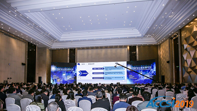 最具影響力十大檢測機構揭曉！廣電計量連續三年獲此榮譽