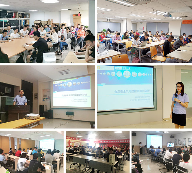 滋味生活 技術(shù)守護(hù)| 廣電計(jì)量聯(lián)合華潤(rùn)萬(wàn)家開(kāi)展全國(guó)端午節(jié)令食品安全風(fēng)險(xiǎn)專項(xiàng)培訓(xùn)