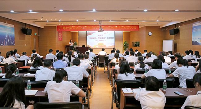 對標(biāo)先進(jìn) 看齊優(yōu)秀丨廣電計(jì)量召開紀(jì)念中國共產(chǎn)黨成立98周年暨表彰大會