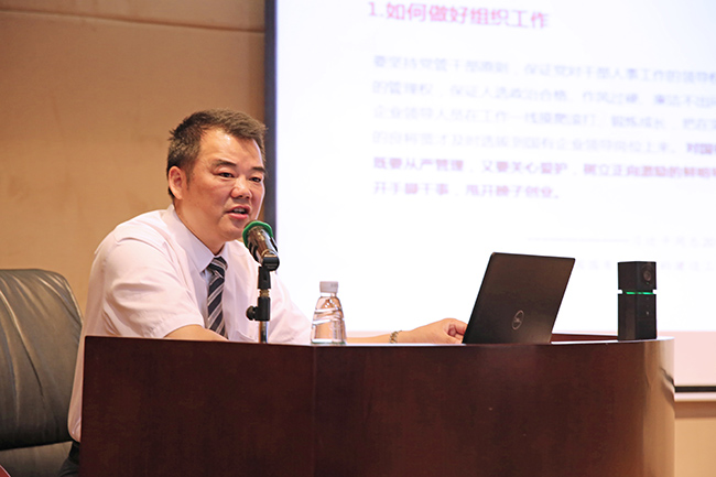 對標(biāo)先進(jìn) 看齊優(yōu)秀丨廣電計(jì)量召開紀(jì)念中國共產(chǎn)黨成立98周年暨表彰大會