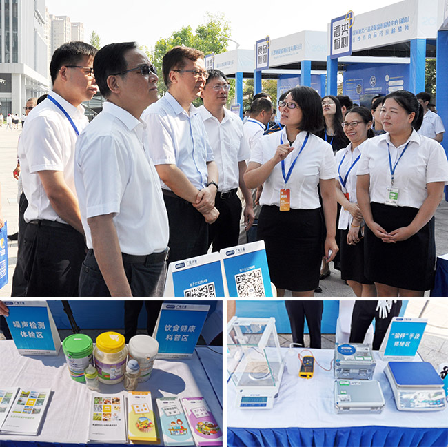 2019全國檢驗檢測機構開放日活動在長沙啟動