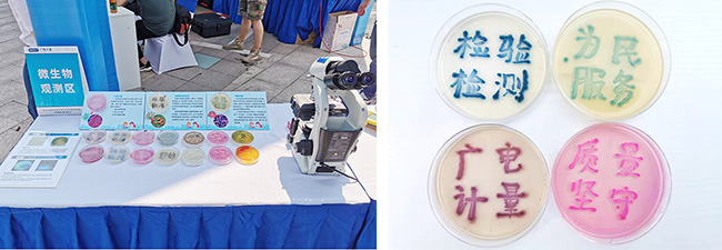 2019全國檢驗檢測機構開放日活動在長沙啟動