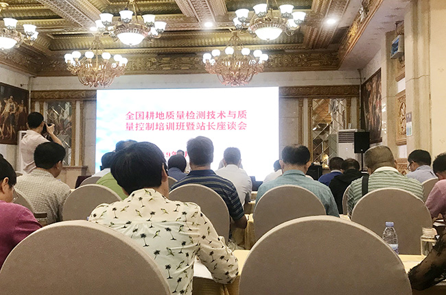 助推耕地質(zhì)量提升 | 農(nóng)業(yè)農(nóng)村部耕保中心領(lǐng)導(dǎo)專家一行參觀調(diào)研廣電計量