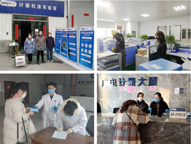 同心抗疫勇?lián)?dāng) | 廣電計(jì)量黨員織牢疫情防控安全線