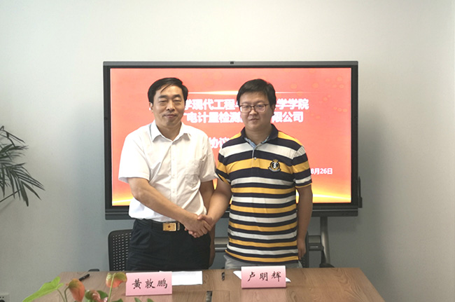 廣電計(jì)量與南京大學(xué)達(dá)成戰(zhàn)略合作，共促集成電路及半導(dǎo)體行業(yè)高質(zhì)量發(fā)展