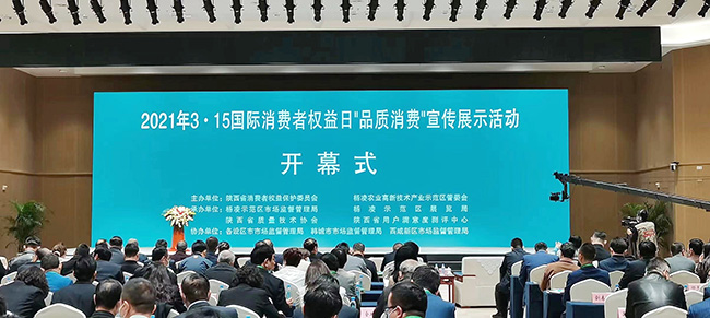守護安全 暢通消費｜廣電計量亮相陜西、湖南“3·15”活動