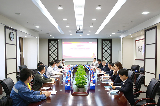 業務共贏促發展！廣電計量攜手南電科技開展黨建共建活動