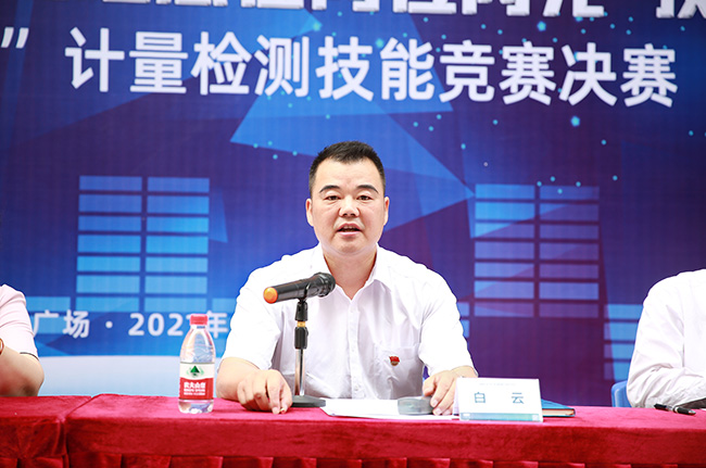 致敬建黨百年路 奮進廣電新征程 | 第21屆“讓理想在崗位閃光”技能競賽之“計量工匠”決賽現(xiàn)場直擊