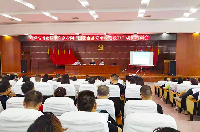 共創食安長沙，我們在行動！