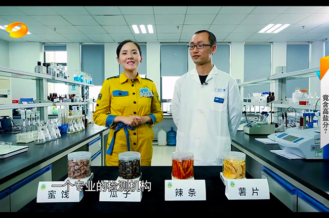 共創食安長沙，我們在行動！